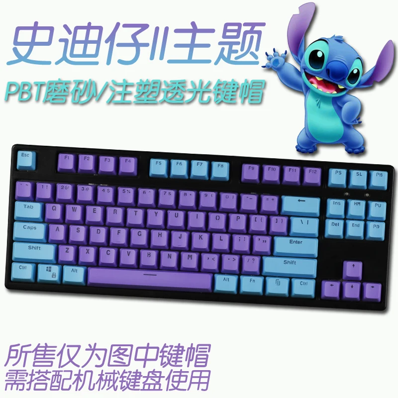 Steve II 1 комплект ANSI 104 87 Механическая клавиатура PBT с подсветкой ключ колпачок для MX переключатели полупрозрачный ключ крышка s Для EVA Sunshine Dolch queen - Цвет: Steve II