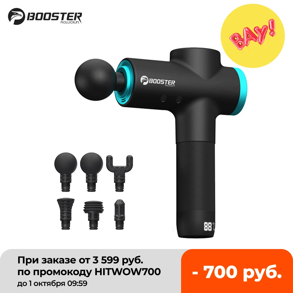 Массажер для мышц шеи BOOSTER M2, пистолет для массажа мышц ИИ-хит, обезболивающий массажер для тела, для расслабления и облегчения боли | Красота и здоровье | АлиЭкспресс