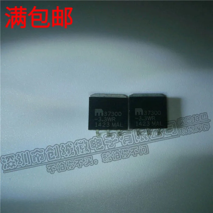 10 шт./лот 37300-3.3WR MIC37300-3.3WR-263 LDO