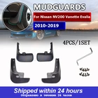 Комплект литых брызговиков для Nissan NV200 Vanette Evalia 2010-2019, грязевые щитки, брызговики, брызговики, грязные щитки, передние и задние
