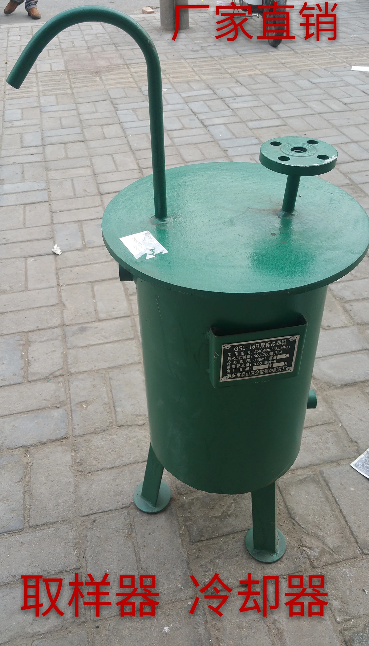 

HC-III electrode boiler water level automatic control alarm boiler water supply drainage water level control alarm