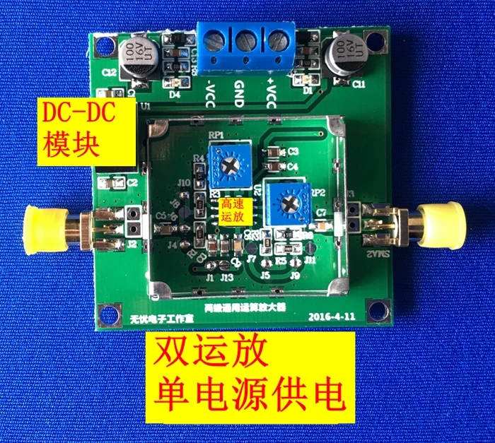 

AD8008 Module 650MHZ Bandwidth Dual Channel High Performance, Current Feedback Amplifier