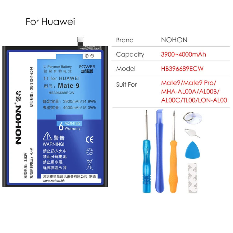 NOHON литиевая батарея для huawei Ascend mate 8 9 Pro S 9Pro 7Lite 10Lite Honor 6 Plus 7X HB396693ECW HB396689ECW батарея для телефона - Цвет: Mate9 4000mAh