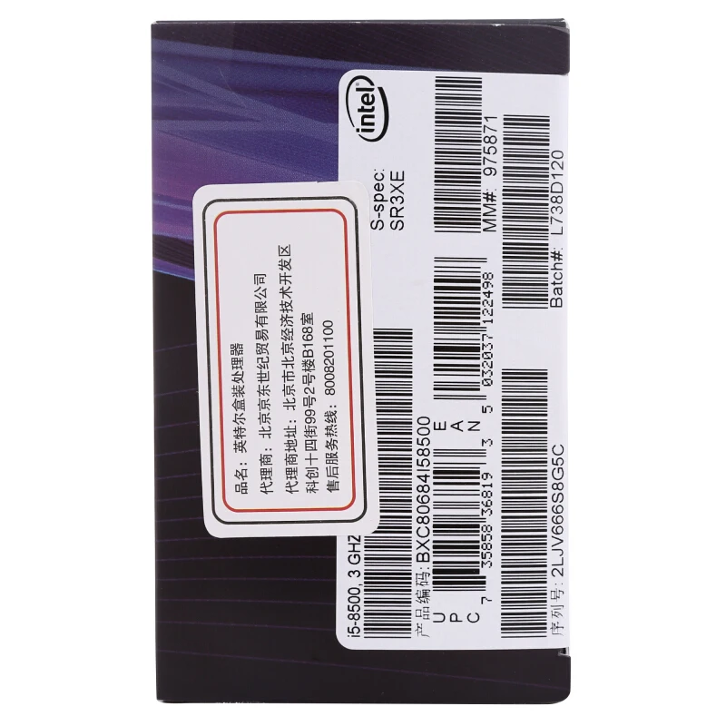 Intel Core i5-8500 настольный процессор 6 ядер/6 потоков до 4 1 ГГц Turbo LGA1151 серии 300 65 Вт |