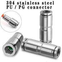 pu pg pneumatic connector 304 stainless steel air compressor accessories trachea 4 16mm quick connector variable diameter
