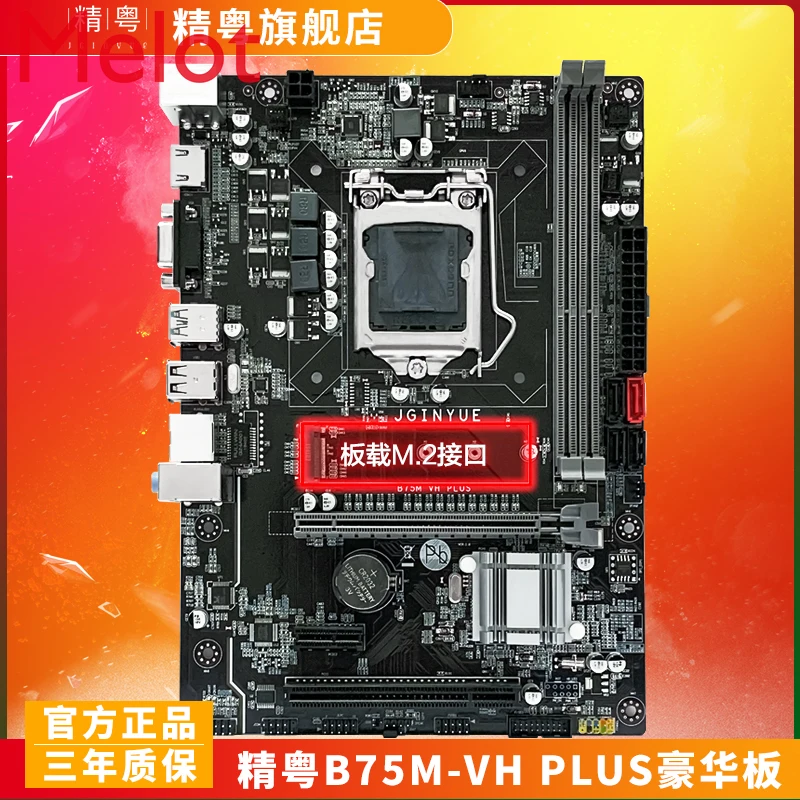 

China Computer B75/H61/B85/X79/X99 Motherboard Game CPU