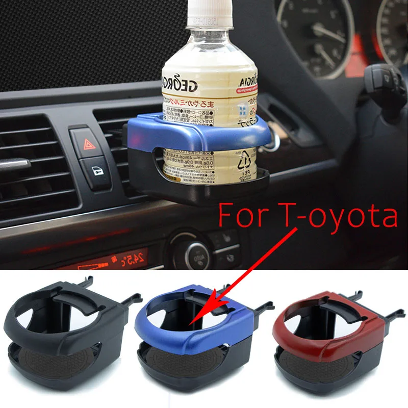 1 шт. автомобильная пепельница держатель для бутылки с водой нескользящий коврик
