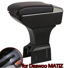 Подлокотник для Daewoo MATIZ, центральный подлокотник Daewoo MATIZ I 2006-2012, автомобильные аксессуары для модернизации