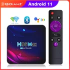 Приставка Смарт-ТВ H96 Max V11 Android 11 RK3318 четырехъядерная 4K1080P медиаплеер BT4.0 H96MAX V11 2,4G 5G двойной Wifi ТВ-приставка