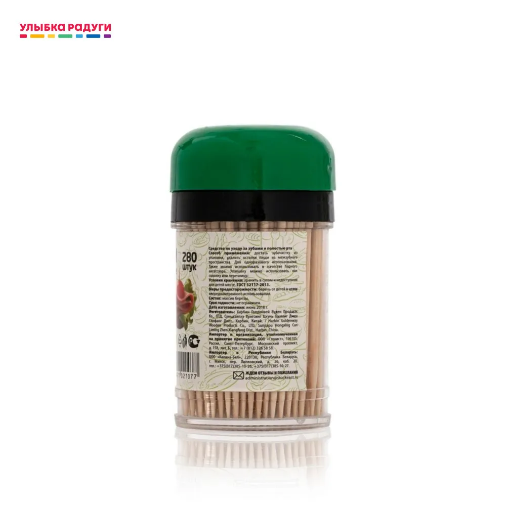 Toothpicks Market Fresh in Dispenser 280pcs Dental Picks Floss Oral Hygiene Beauty Health |