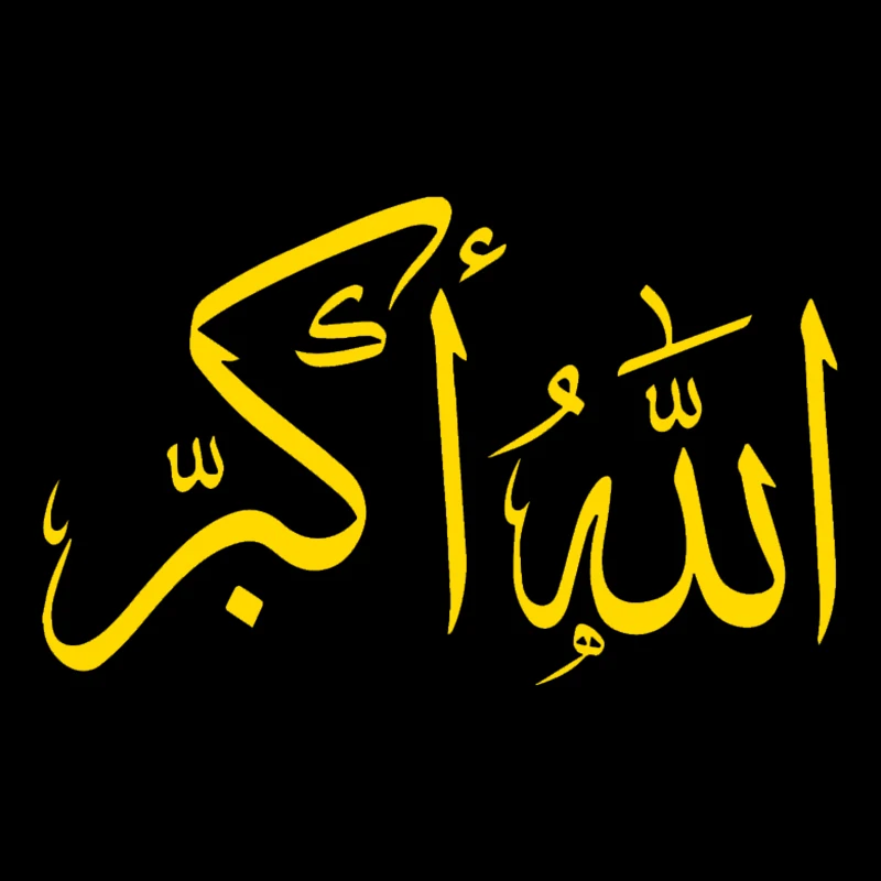 

CK20047# наклейки на авто Арабская исламская каллиграфия водонепроницаемые наклейки на машину наклейка для авто автонаклейка стикер этикеты винила наклейки стайлинга автомобилей украшения на бампере автомобиля