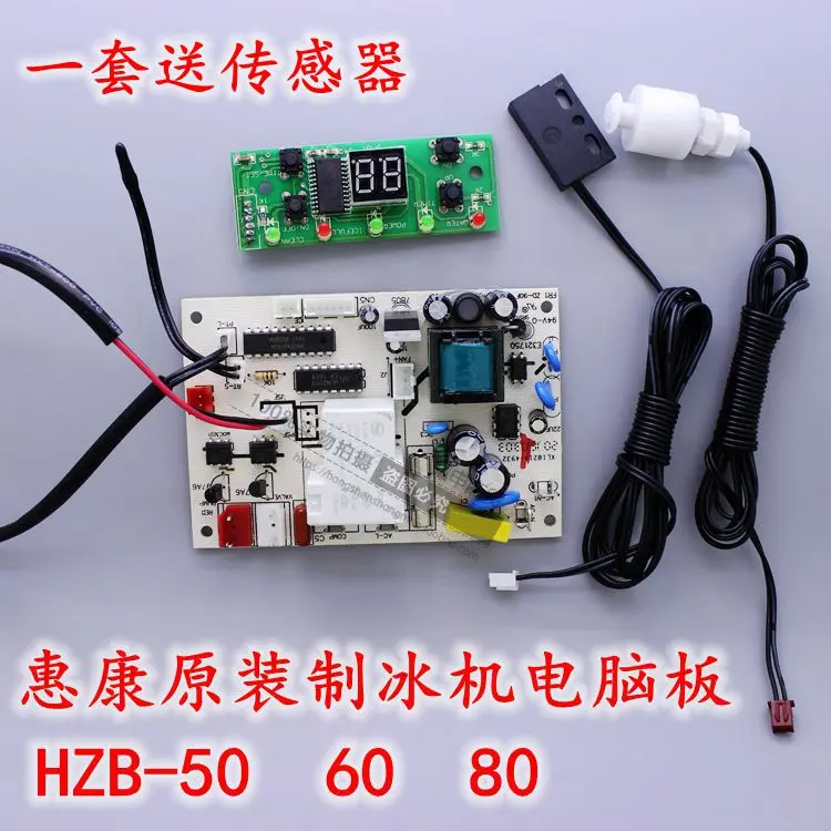 

Wellcome Commercial Ice Machine HZB-50 60 80 Original Computer Board Main Control Board Controller Board XL4932