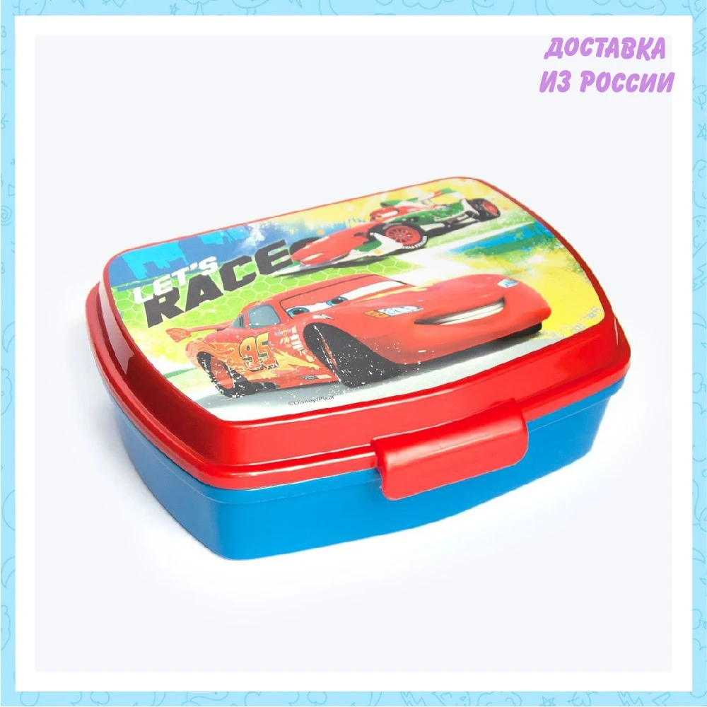 Ланч-бокс пластиковый Stor (17х14х5 6). Тачки Грани гонок | Мать и ребенок