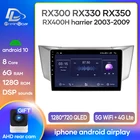 Автомагнитола на платформе Android, магнитола для Lexus RX330, RX350, RX400H, Toyota Harrier 2003-2009, видеоплеер, мультимедийная навигация