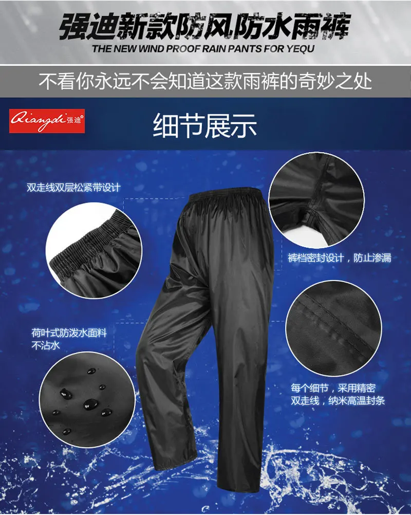 

Waterproof Double Layer Rain Pants Rainproof Motorcycle 190T Nylon Fabric Rain-proof Pants Single-person Rainwear Rain Gear Y057