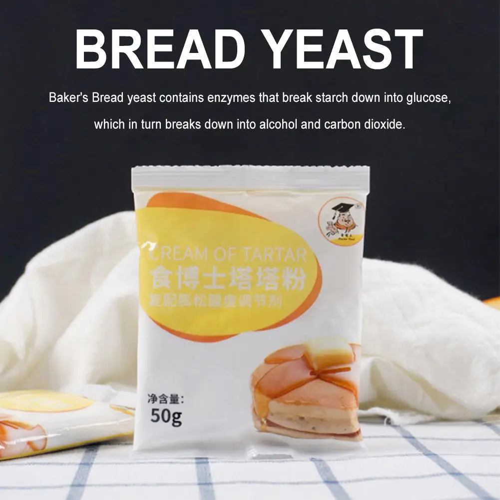 Дрожжи для хлеба 50 г дрожжи активные сухие с высоким уровнем глюкозы кухонные