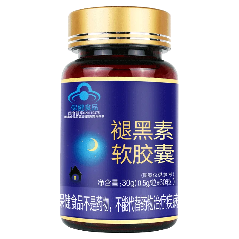 

Melatonin soft capsule ampoules sleeping improve sleep deep sleep single bottle