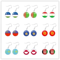 uzbekistanturkmenistantajikistanliechtensteinkosovokyrgyzstankazakhstangreenlandafghanistan national flag drop earrings