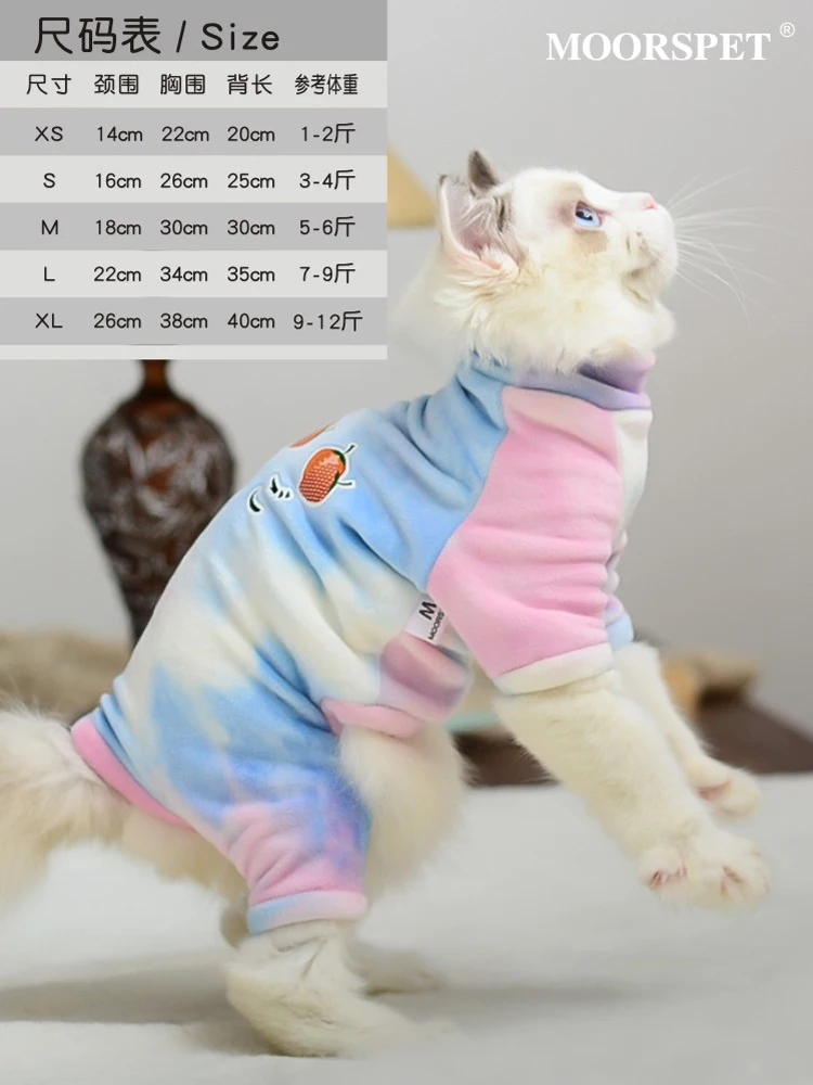 

Pet Cat Clothes Autumn Winter Warm Sphinx Hairless Cat Clothing Velvet Four Legged Clothing