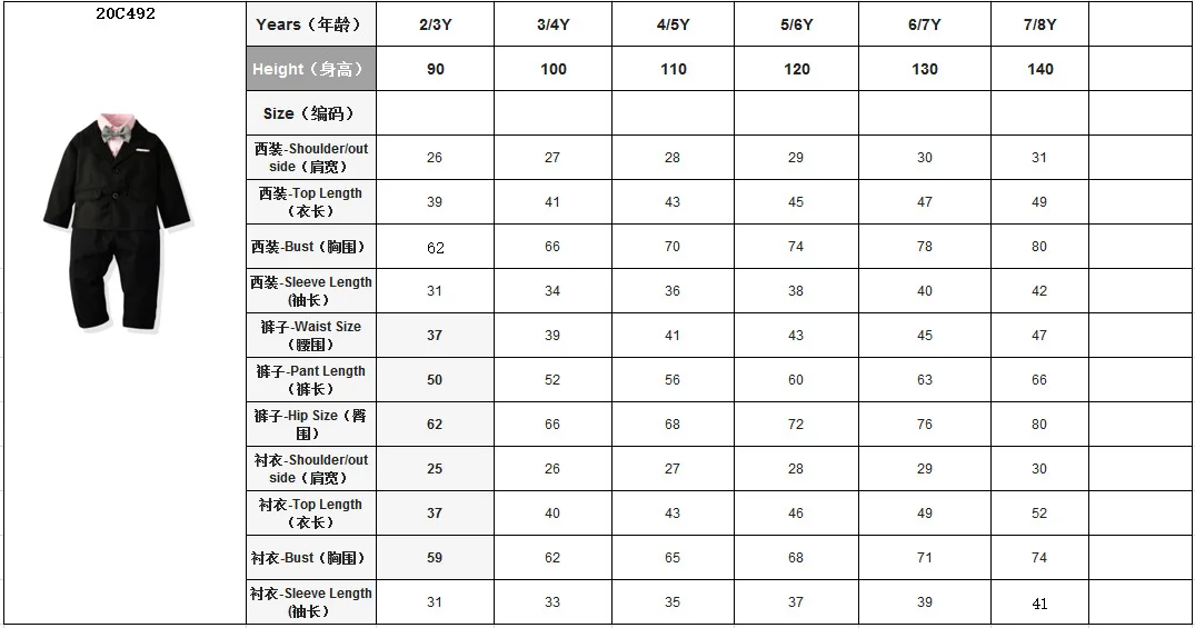 5 шт./комплект Детские блейзеры для мальчиков | Мать и ребенок