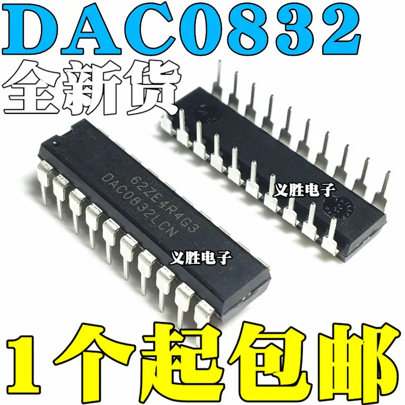 Новый и оригинальный DAC0832 DAC0832LCN 8D/A DIP20High качество/|Стартеры| |
