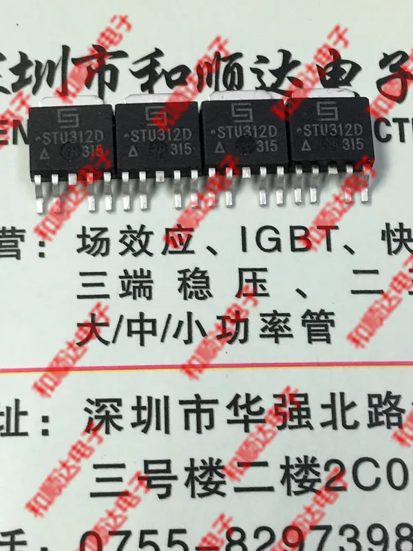 10 шт./лот STU312D Новый spot TO 252 микросхема драйвера ЖК монитора|Интегральные схемы| |