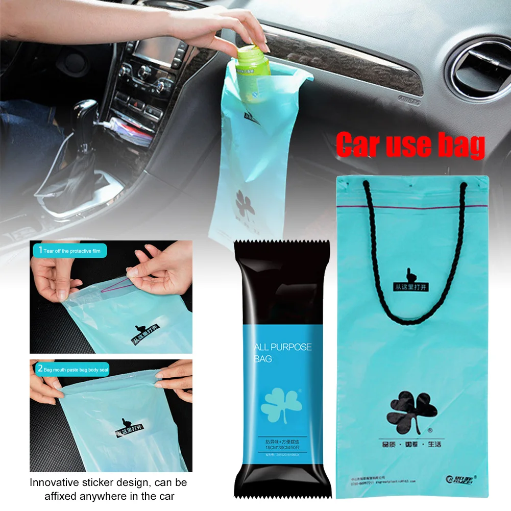 50 шт. автомобильный герметизируемый мешок для мусора на заднем сидении подвесной