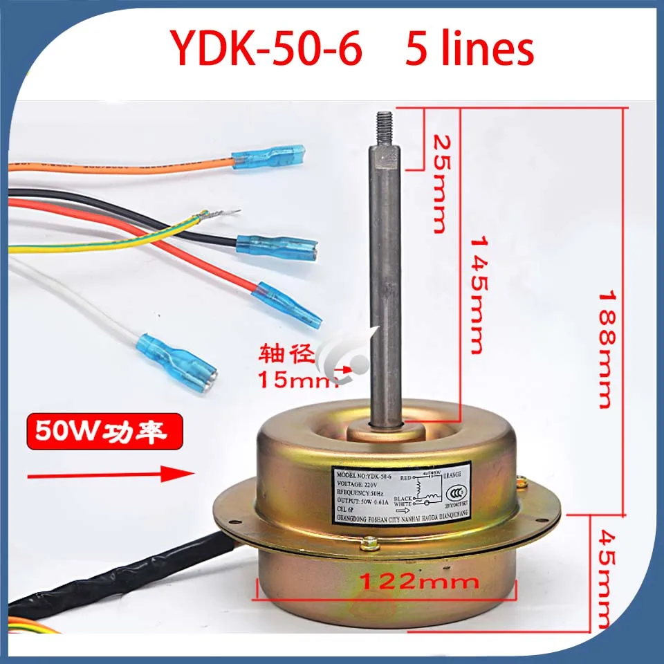 Хорошо работает для воздухокондиционер крытый машина с мотором на YDK 50 6 (R50