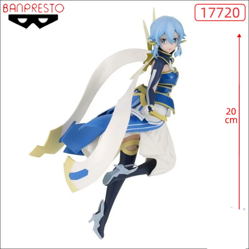 

Bandai Original BANPRESTO 17720 Freebie ESPRESTO Sword Art Asada Shino