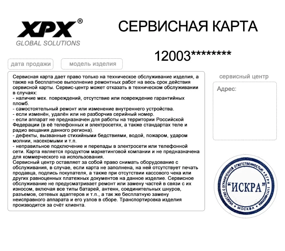 XPX G616-STR, Автомобильный видеорегистратор, зеркало, Dash cam, 3 в 1, автомобильная камера, радар, камера заднего вида, gps, 1080 P, зеркало заднего вида, Dashcam, Автомобильный видеорегистратор, 3 в 1