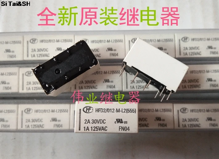 

5 шт./лот s HFD2/012-M-L2(555), двойная катушка, магнитное крепление, 10PIN