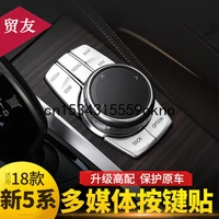 for bmw 5 series 528 530 540li 2018 interior modification multimedia panel button sticker abs