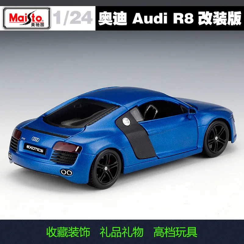 Спортивный автомобиль Maisto 1:24 Audi R8 модифицированная модель автомобиля из сплава