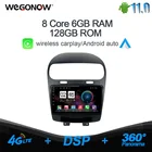 360 Автомобильный DVD-плеер Carplay 8G + 128G Android 11,0 GPS WIFI Bluetooth радио для Dodge Journey Fiat Leap 2012-2020 freemont