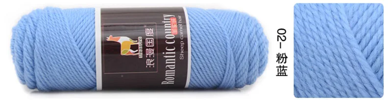 500 г/5 шт. камвольная шелковая толстая пряжа для вязания крючком экологически