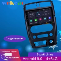 wekeao touch screen 9 1 din android 9 0 car dvd multimedia player for suzuki jimny car radio gps navigation 2007 2018 wifi 4g