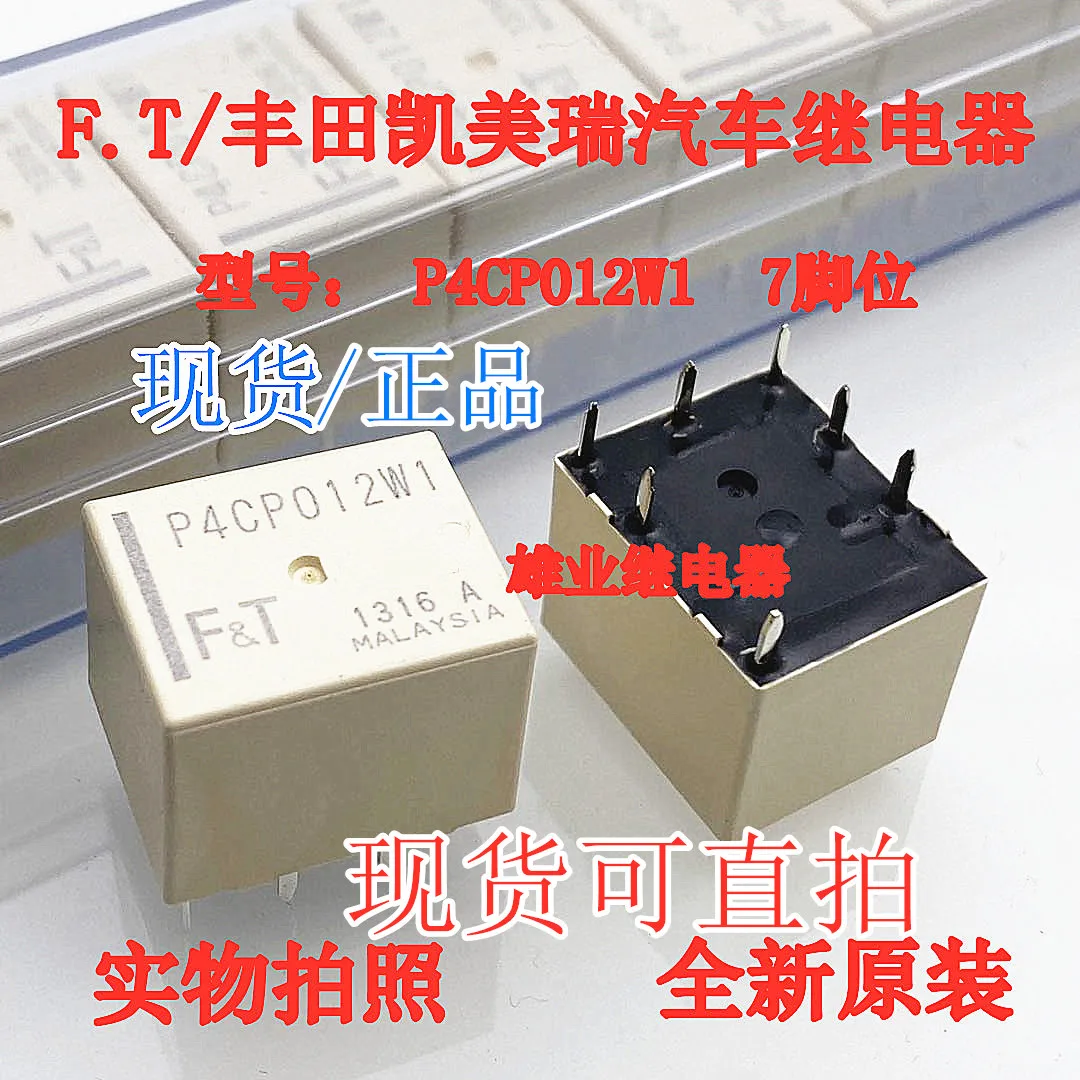 

P4CP012W1 P4CN012W1RAV4 7DIP
