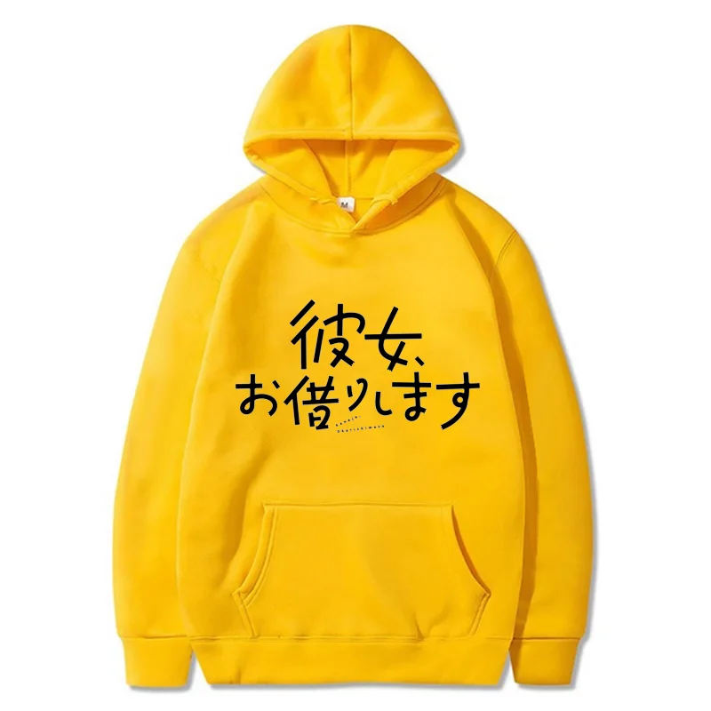 Fashion Men/women Sweatshirt Girlfriend also she Anime Printed Hoodies Pullover Harajuku Tops