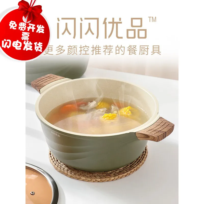 Нелипкая кастрюля для риса супа индукционная плита в японском стиле домашняя