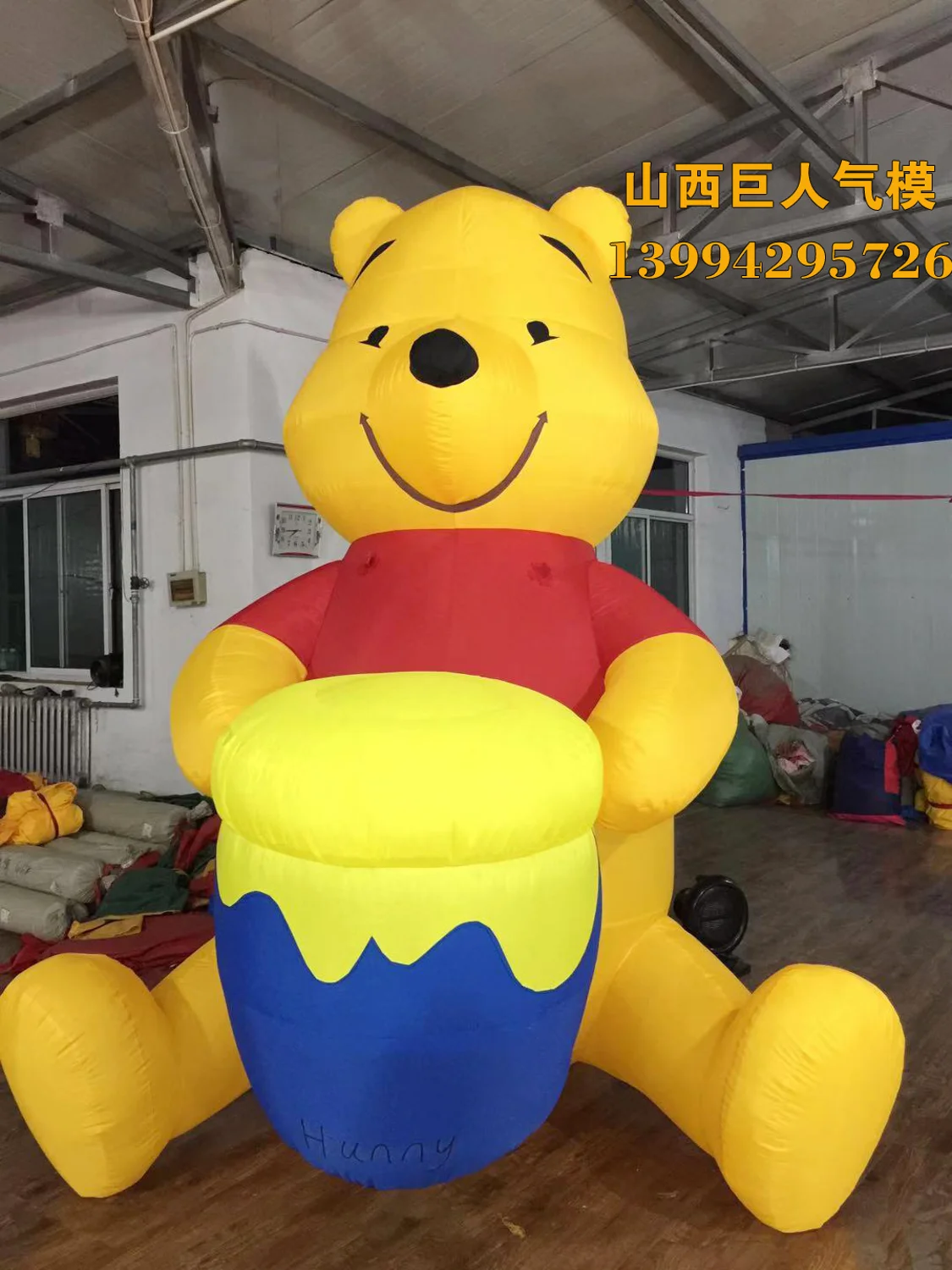 Винни пух|Украшения своими руками для вечеринки| |