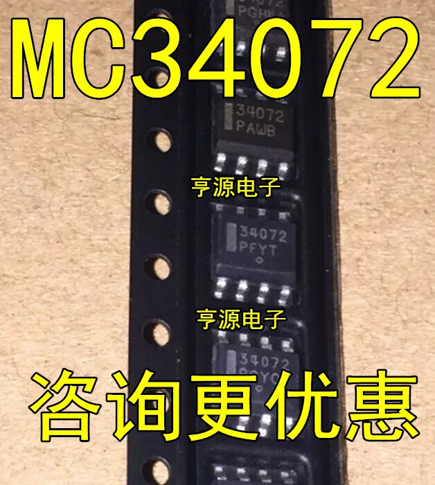 10 шт./лот MC34072DR2G MC34072 34072 лапками углублением SOP-8 в наличии линейный работы прибора буферный усилитель