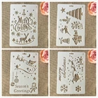 4 шт.лот 26 см Рождественская елка, поздравления DIY, многослойные трафареты для живописи, скрапбукинга, тиснение, декоративный шаблон