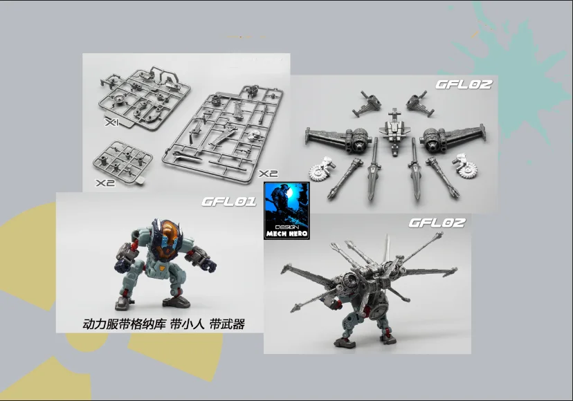 Lost Planet Питание костюм MFT GFL-01 CG01MM001 DA20DA-23 DA24 DA26AB DA09 DA25 MS-SAT04 05 трансформации робот фигурку