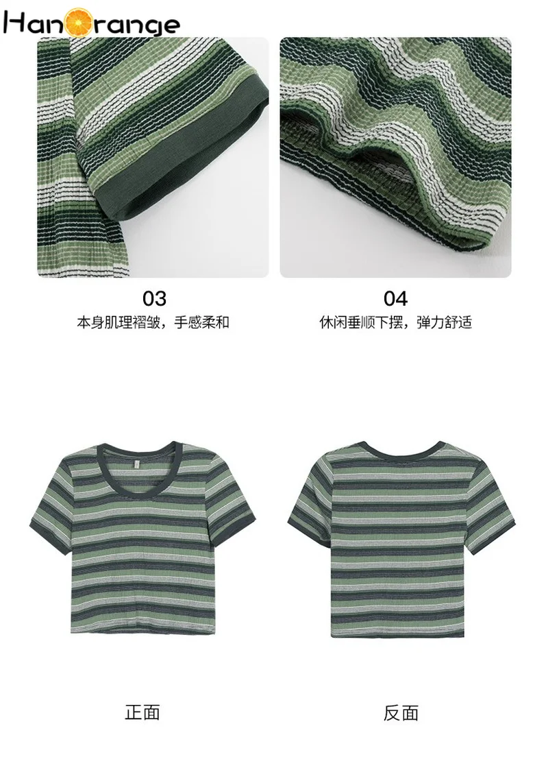 

Pleated Striped Short-sleeved T-shirt Female 2021 Summer Contrast Color Slim High Waist Short Tops