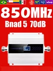 Самая низкая цена 850 МГц полоса 5 60 дБ 2G 3G Усилитель сотового сигнала усилитель ретранслятор Бесплатная доставка в Чили Бразилию Колумбию Мексику