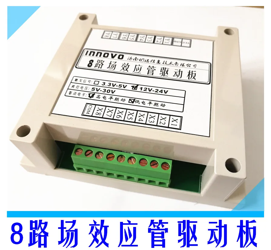 8ch Транзистор MOSFET твердотельное релейное привод плата PLC усилитель изоляционная