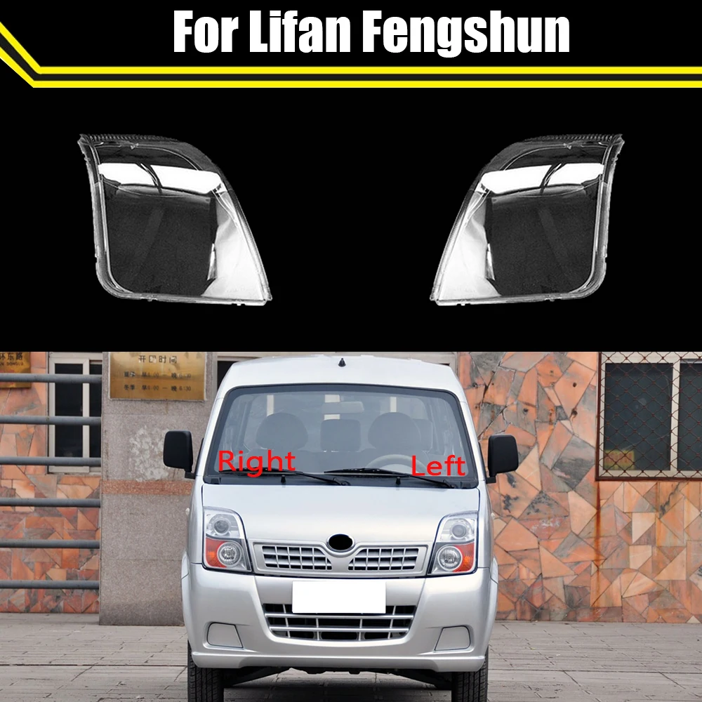 

Car Lens Glass Lampcover Head Lamp Light Masks Headlamp Shell For Lifan Fengshun Transparent Lampshade Auto Case Headlight Cover
