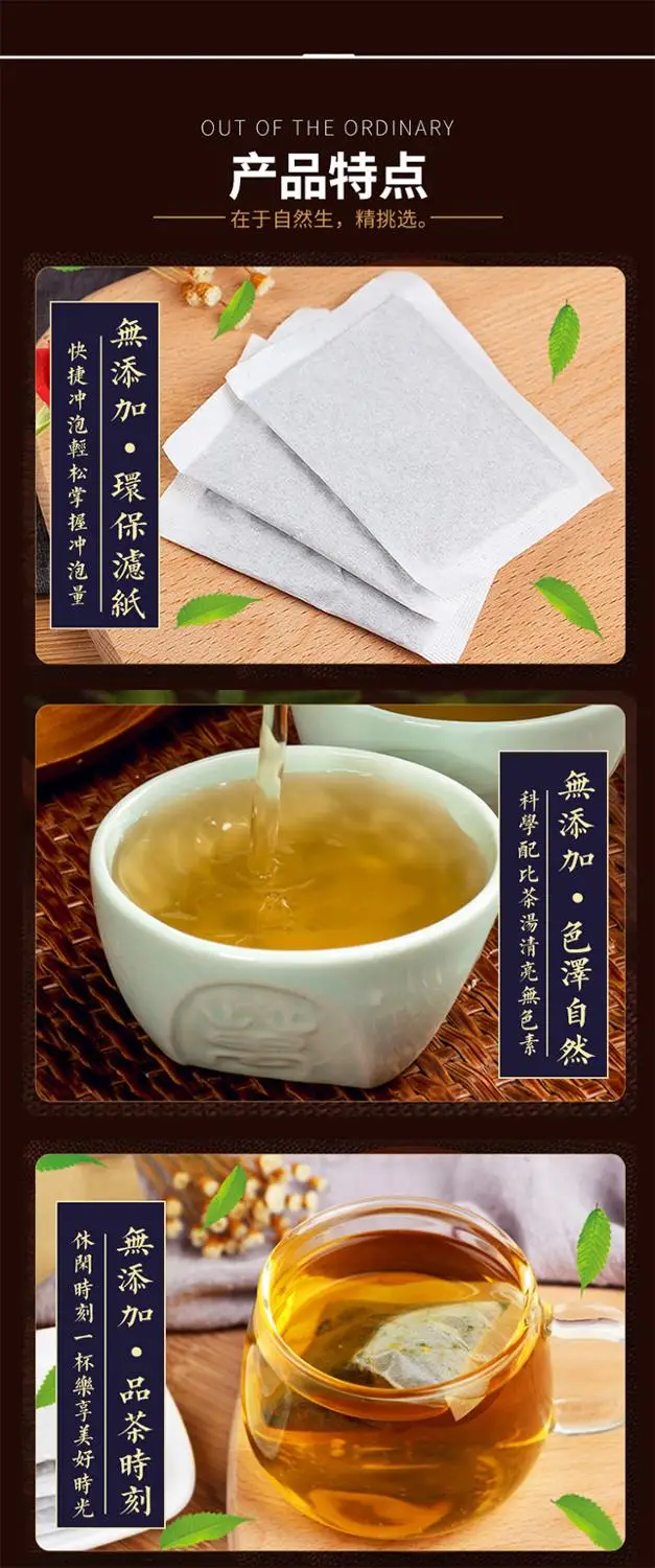 3 пакетика понижающие липиды кровяное давление сахар в крови и чай с мочевой