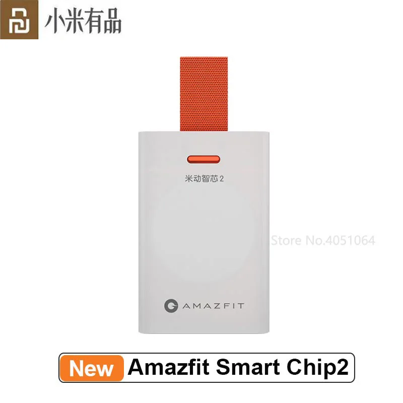 Смарт чип Youpin Bluetooth подключение через приложение шагомер для кроссовок Xiaomi