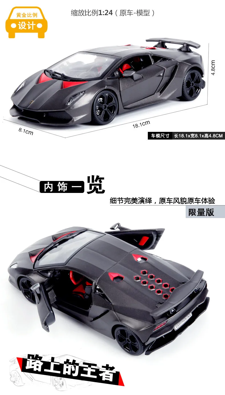 1:24 Высокая литая модель машины модель Lamborghini углеродного волокна серый шестый элемент модель гоночной машины для детей Подарки